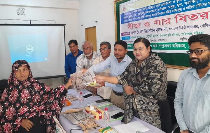 গোবিন্দগঞ্জে রবি মৌসুমে কৃষকের মাঝে প্রণোদনা বিতরণ