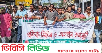 গাইবান্ধায় ছাত্রদলের প্রতিবাদ মিছিল ও অবস্থান কর্মসূচি