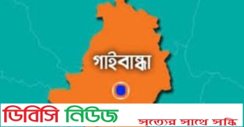 গাইবান্ধা হাসপাতালে হিসাব রক্ষকের চাকরি, স্ত্রী ও শাশুড়ির নামেও অঢেল সম্পদ