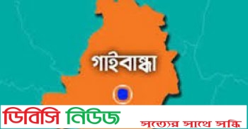 ভুয়া বিল ভাউচারে সরকারের কয়েক লাখ টাকা আত্মসাতের অভিযোগ