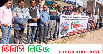 গাইবান্ধায় প্রিপেইড মিটারে চরম আপত্তি জনগণের প্রতিরোধের আহ্বান