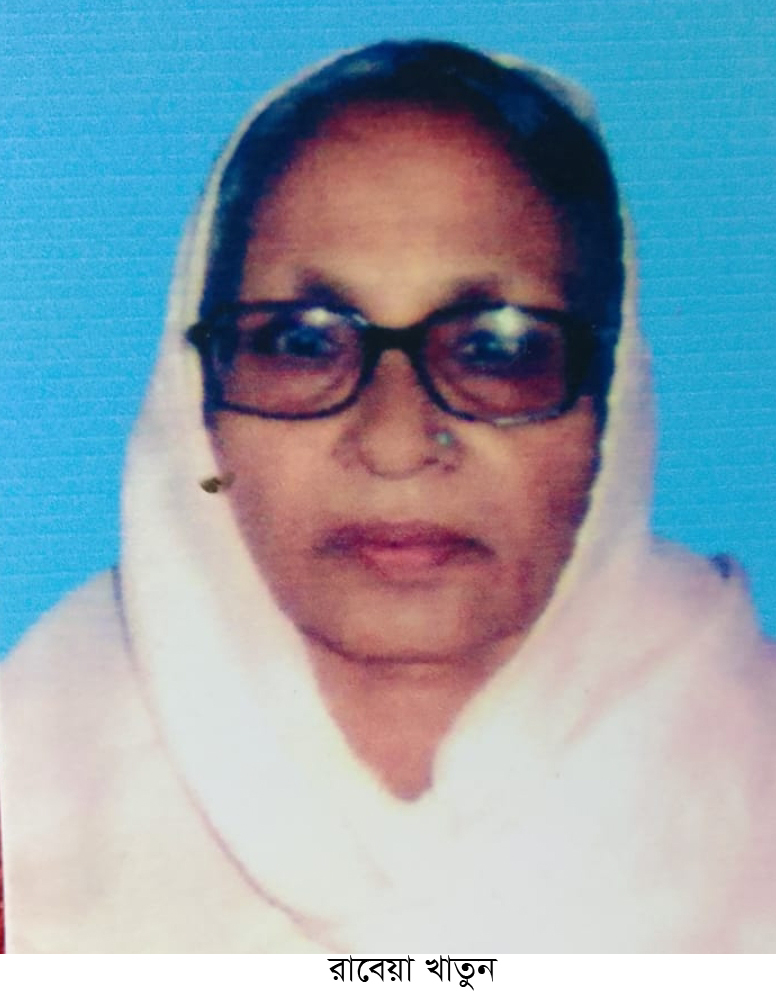 গাইবান্ধায় সফল জননী নির্বাচিত হয়েছেন রাবেয়া খাতুন