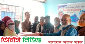 গাইবান্ধায় দুস্থ অসহায় মানুষের মধ্যে কম্বল বিতরণ