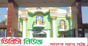 গাইবান্ধায় মাসব্যাপী বাণিজ্য মেলা স্থগিতাদেশ হাইকোর্টের