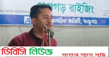 জাতীয় নাগরিক কমিটি রাজনৈতিক দল হবে না, কিন্তু রাজনৈতিক শক্তি হবে- সারজিস আলম