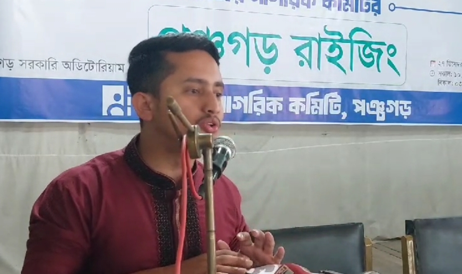 জাতীয় নাগরিক কমিটি রাজনৈতিক দল হবে না, কিন্তু রাজনৈতিক শক্তি হবে- সারজিস আলম