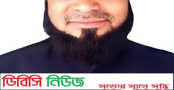 গাইবান্ধায় আদিবাসী নারীকে মারধরের মামলায় ইউপি চেয়ারম্যান রফিকুল ঢাকায় গ্রেপ্তার