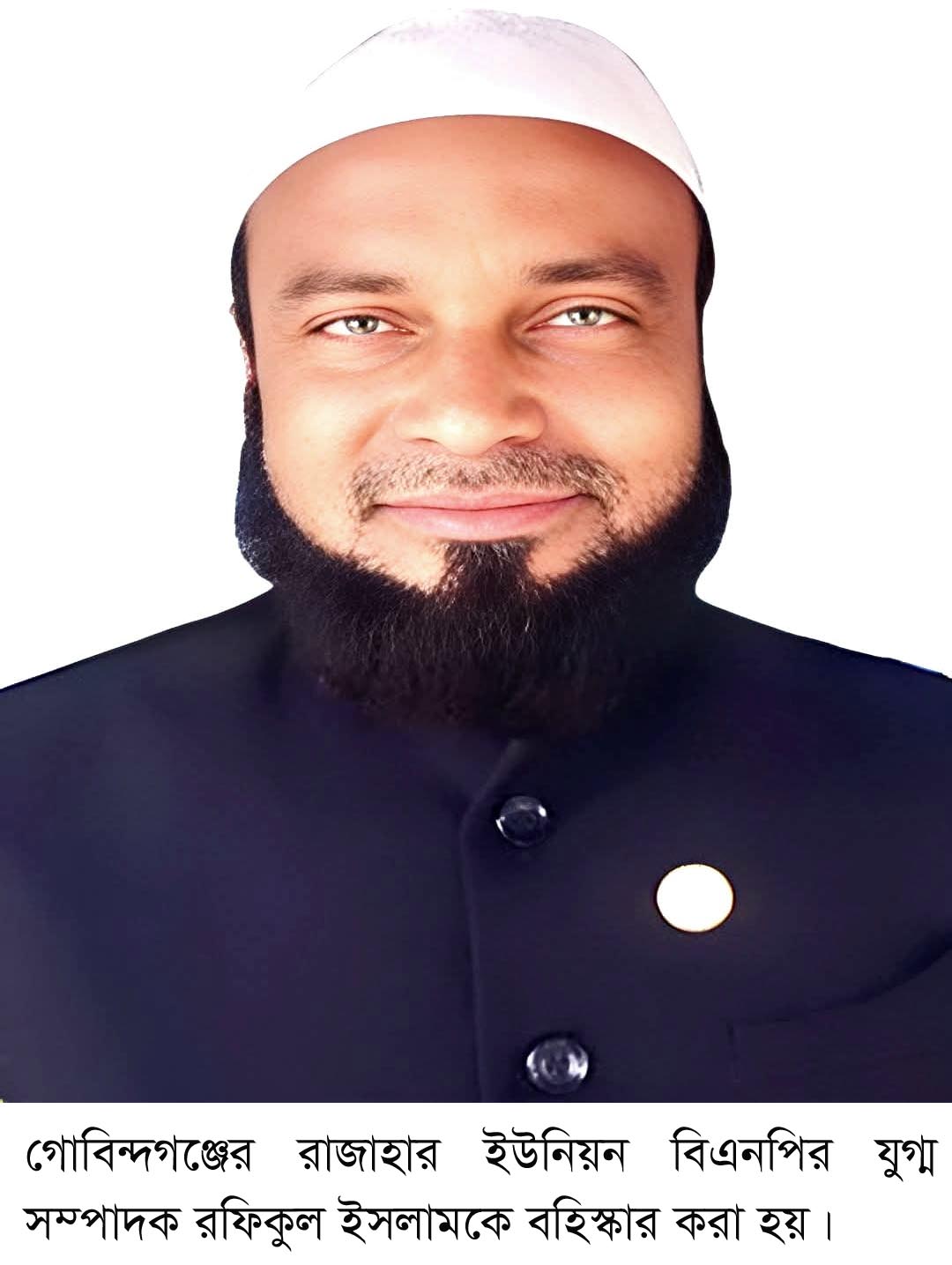 গাইবান্ধায় আদিবাসী নারীকে মারধরের মামলায় ইউপি চেয়ারম্যান রফিকুল ঢাকায় গ্রেপ্তার