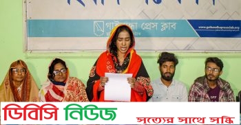 গৃহবধূর ওপর নিপীড়নের অভিযোগ, নিরাপত্তার দাবি