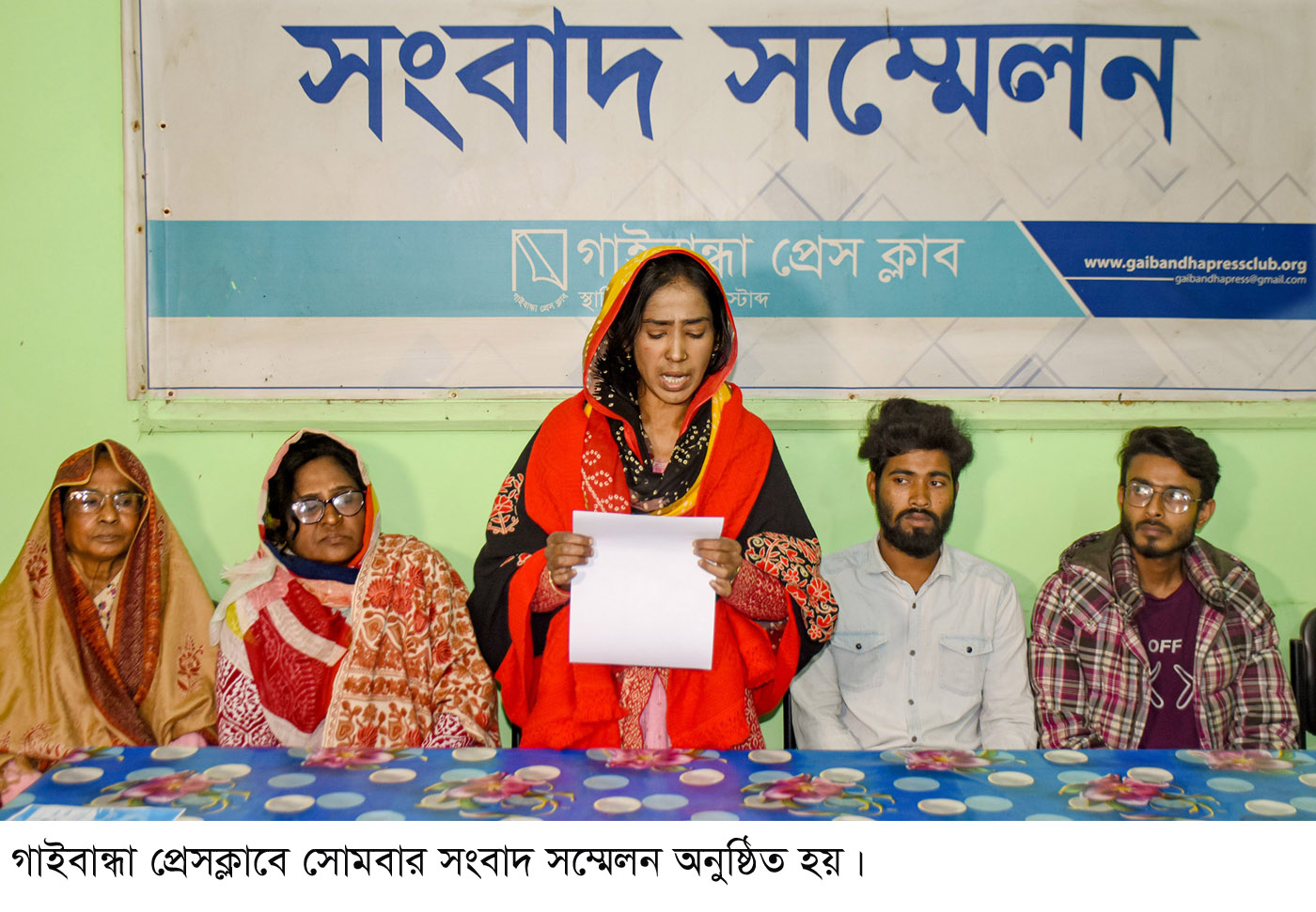 গৃহবধূর ওপর নিপীড়নের অভিযোগ, নিরাপত্তার দাবি