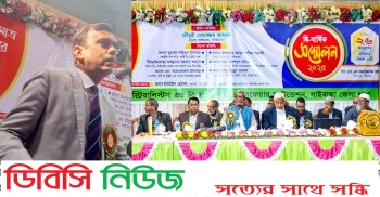 গাইবান্ধায় ইন্ডাস্ট্রিয়ালিস্টস এন্ড বিজনেসমেন ওয়েলফেয়ার ফাউন্ডেশনের দ্বি-বার্ষিক সম্মেলন অনুষ্ঠিত