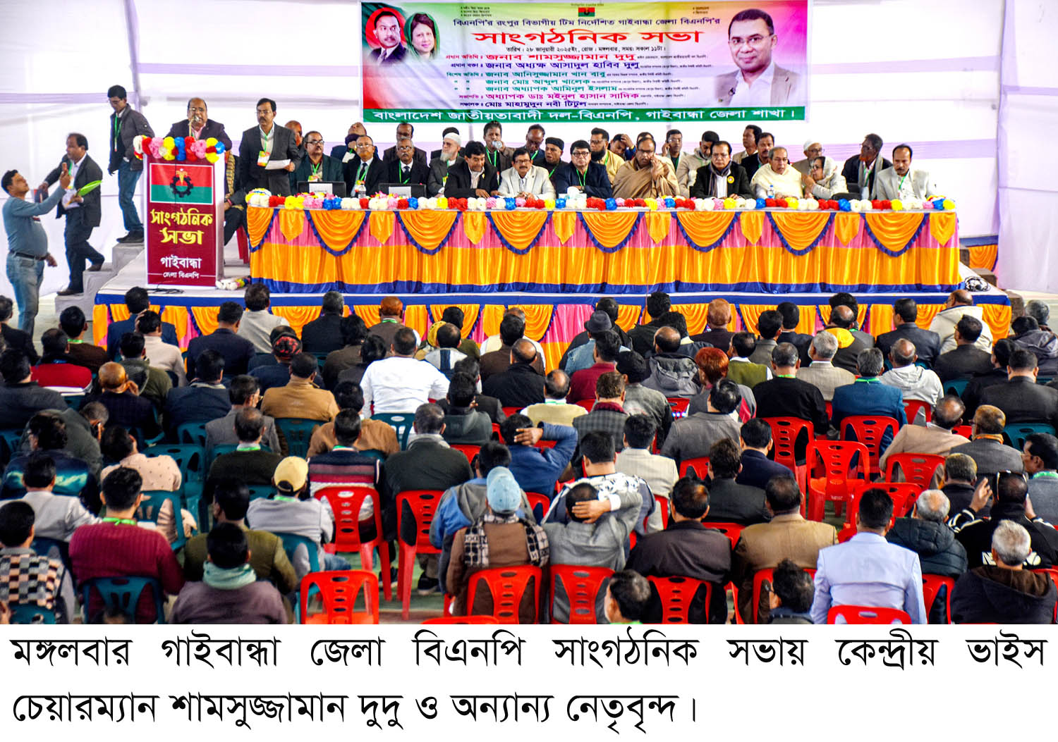 আমরা নির্বাচিত সরকার প্রতিষ্ঠার খুব কাছাকাছি রয়েছি  – শামসুজ্জামান দুদু