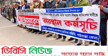 বিদ্যুতের প্রিপেইড মিটার সংযোগের বিরুদ্ধে অবস্থান, স্মারকলিপি প্রদান