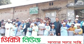 গোবিন্দগঞ্জে এতিম শিশু শিক্ষার্থীদের মাঝে কম্বল বিতরণ