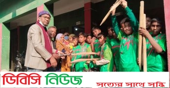 গোবিন্দগঞ্জে জেলা পরিষদের উদ্যােগ ক্রীড়া সামগ্রী বিতরণ
