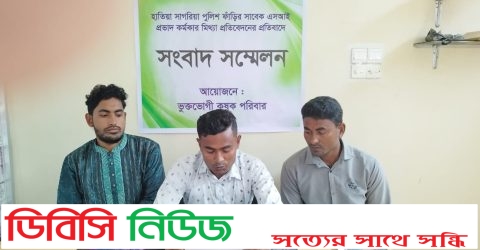 জমিতে ফসল তবুও দেওয়া হয় লুঠের মামলা