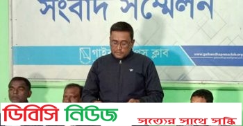 গাইবান্ধায় ইউপি চেয়ারম্যানের বিরুদ্ধে স্বাক্ষর জালিয়াতির অভিযোগ মেম্বারদের