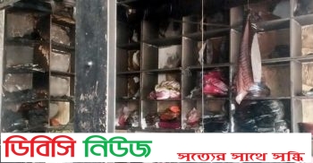 গাইবান্ধায় অগ্নিকাণ্ডে ১০ লক্ষাধিক টাকার ক্ষতি