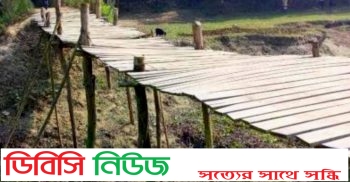 কাঠের সাঁকোতে ঝুঁকিপূর্ণ চলাচল, সেতুর দাবি স্থানীয়দের