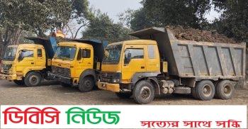 গাইবান্ধায় অবৈধভাবে মাটি পরিবহনের অভিযোগে ৩টি ড্রাম ট্রাক ও ৩টি ট্রাক্টর জব্দ