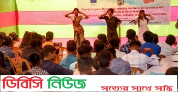 গাইবান্ধায় সাঁওতাল যুব সমাবেশ ও সাংস্কৃতিক পরিবেশনা