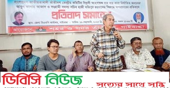 গাইবান্ধায় তাঁতীদলের প্রতিবাদ সমাবেশ