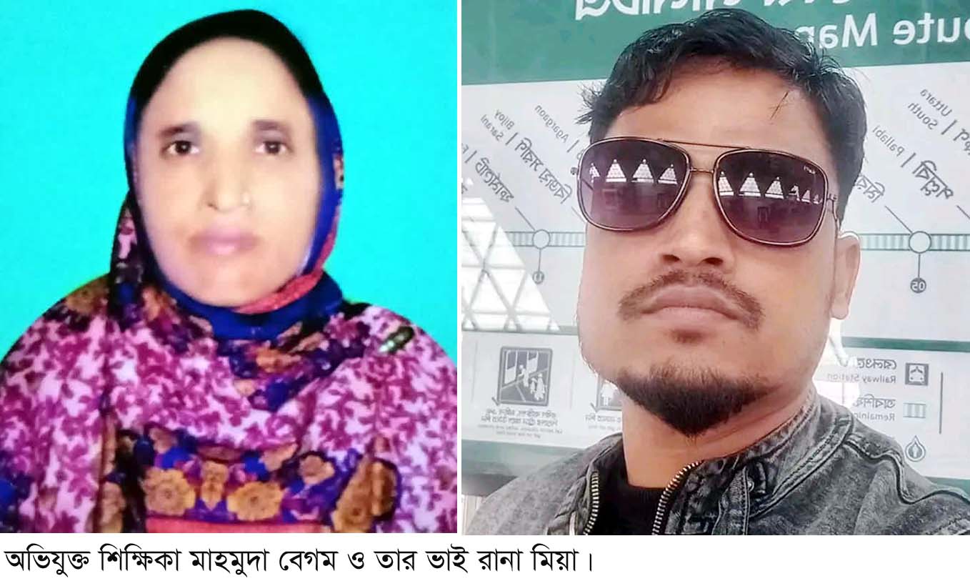 প্রাইমারিতে চাকরি পাইয়ে দেয়ার কথা বলে ঘুষ নেওয়ার অভিযোগ