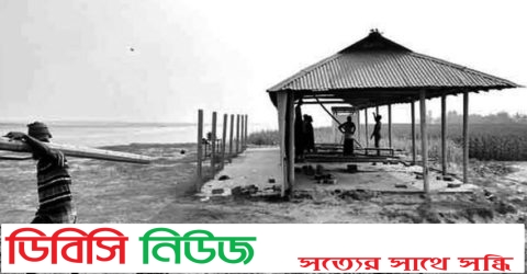 যমুনার ভাঙনে বিলীন প্রাথমিক বিদ্যালয়, পড়ালেখা অনিশ্চিত শিক্ষার্থীদের