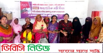 গাইবান্ধায় সিপিবি, নারী শাখার উদ্যোগে আন্তর্জাতিক নারী দিবস পালন
