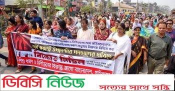 নারী শিশু ধর্ষণ নিপীড়নের বিরুদ্ধে মিছিলে শ্লোগানে উত্তাল গাইবান্ধা