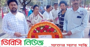 বাংলাদেশ ভূমিহীন আন্দোলনের পক্ষ থেকে গণসংগীত শিল্পী এপোলো জামালীকে শ্রদ্ধাঞ্জলি