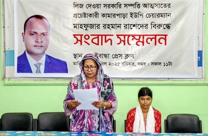 সাদা কাগজে স্বাক্ষর নিয়ে খালার সঙ্গে স্বেচ্ছাসেবক লীগ নেতার প্রতারণা!