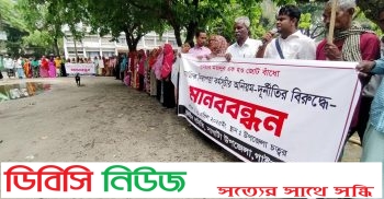 সাঘাটা সমাজসেবা কর্মকর্তার অনিনয়ম-দুর্নীতির শাস্তির দাবিতে মানববন্ধন গণস্বাক্ষর স্বারক লিপি প্রদান