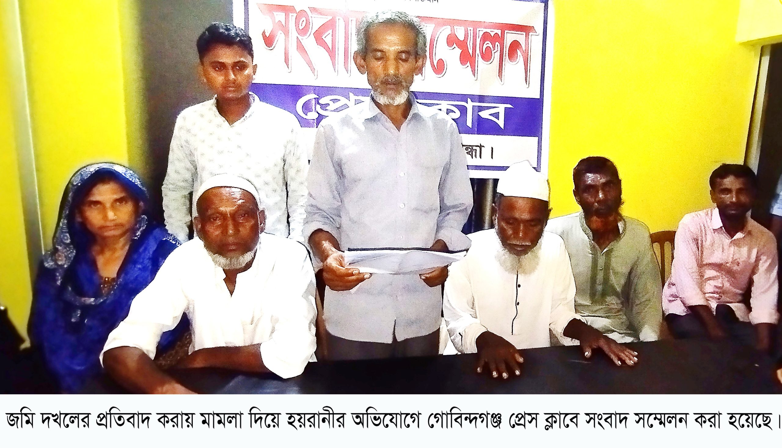 গাইবান্ধায় জমি দখলের প্রতিবাদ করায় মামলা-হয়রানির অভিযোগ