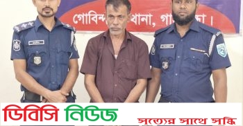 গাইবান্ধায় যৌথবাহিনীর অভিযানে জুয়াড়ী গ্রেপ্তার