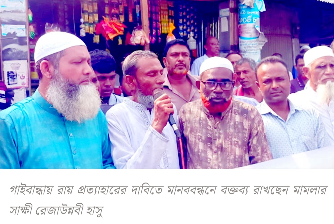 মানবতাবিরোধী মামলা, আদালতে ফাঁসির রায়, সাক্ষী বললেন ‘মিথ্যা বলেছি চাকরির লোভে’