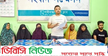 আদালতের আদেশ উপেক্ষা করে বাড়ি নির্মাণ কাজের অভিযোগ