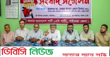 আওয়ামীলীগের বিরুদ্ধে মানুষ ৫ই আগস্টেই রায় দিয়েছে- এবি পার্টির ভাইস চেয়ারম্যান