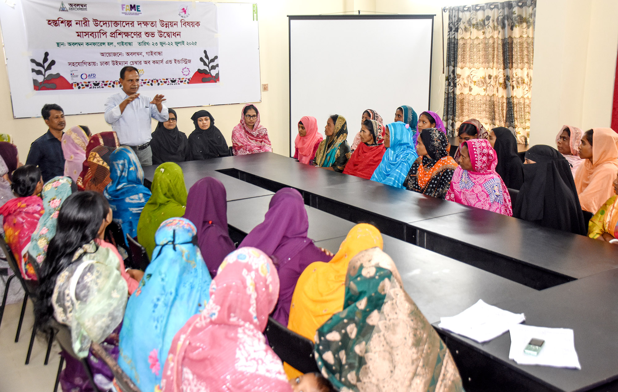 গাইবান্ধায় নারী উদ্যোক্তাদের দক্ষতা উন্নয়ন বিষয়ক মাসব্যাপি হস্তশিল্প প্রশিক্ষণ কর্মশালার দ্বিতীয় পর্যায়ে শুভ উদ্বোধন