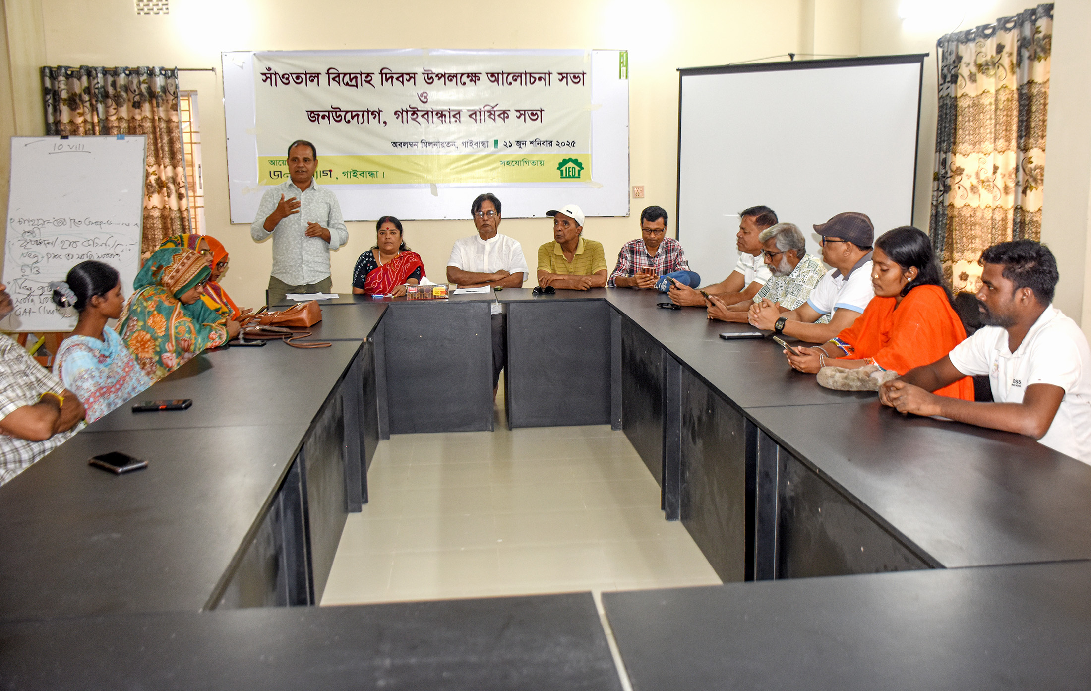 সাঁওতাল বিদ্রােহ দিবস উপলক্ষে আলােচনা সভা