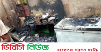 গাইবান্ধায় অগ্নিকাণ্ডে বাড়ি দোকান ঘর ভস্মিভুত প্রায় ৩০ লক্ষাধিক টাকার ক্ষতিসাধন