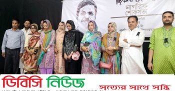 গাইবান্ধায় জিএম চৌধুরী মিঠুর প্রয়াণে নাগরিক শোকসভা