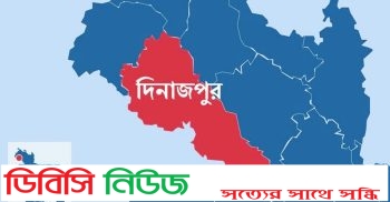 ঘোড়াঘাটে দাড়িয়ে থাকা ট্রাকের পেছনে বাসের ধাক্কা নিহত ৫
