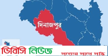 ঘোড়াঘাটে দাড়িয়ে থাকা ট্রাকের পেছনে বাসের ধাক্কা নিহত ৫