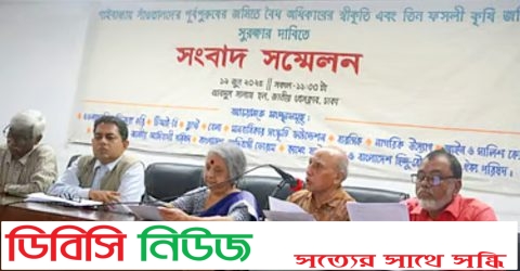 সংবাদ সম্মেলন; গাইবান্ধার সাঁওতালদের জমিতে ইপিজেড নির্মাণের চেষ্টা করছে অন্তর্বর্তী সরকারও