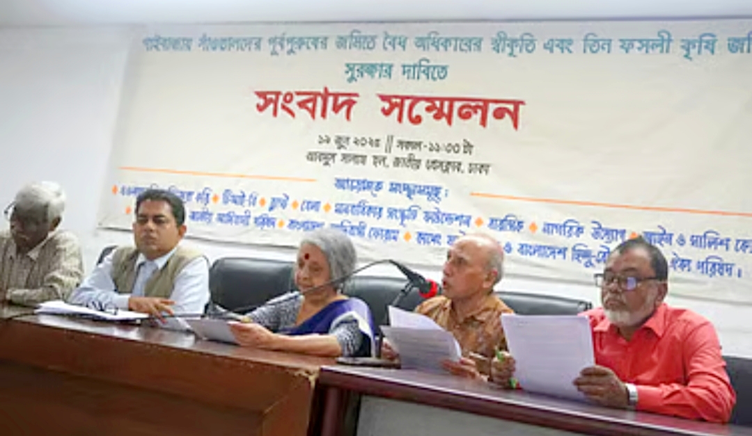 সংবাদ সম্মেলন; গাইবান্ধার সাঁওতালদের জমিতে ইপিজেড নির্মাণের চেষ্টা করছে অন্তর্বর্তী সরকারও