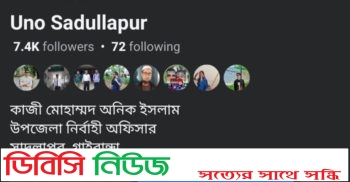 ফেসবুক থেকে সাংবাদিক পলাশ ব্লকড: ইউএনও অনিকের শিষ্টাচার আচরণে বিতর্ক!