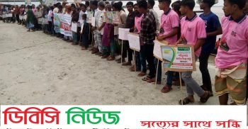 হরিপুর-চিলমারী তিস্তা সেতুটি বীর মুক্তিযোদ্ধা শরিতুল্যাহ মাস্টারের নামে নামকরণের দাবিতে নদী পাড়ে মানববন্ধন