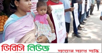 সোহাগ হত্যাকাণ্ডের সাথে জড়িতদের গ্রেফতার ও দৃষ্টান্তমূলক শাস্তির দাবিতে গাইবান্ধায় মানববন্ধন