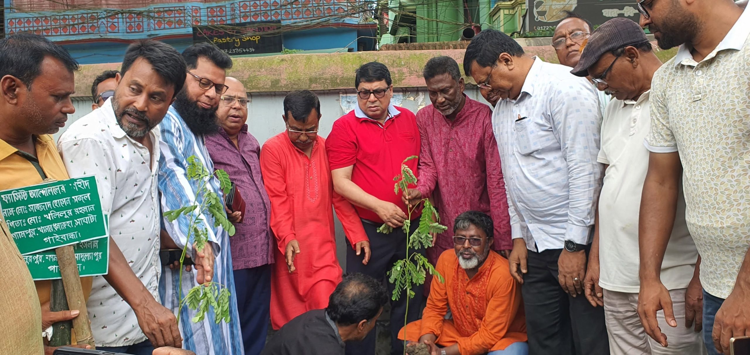 গাইবান্ধায় কৃষক দল ও আমরা বিএনপি পরিবারের বৃক্ষ রোপন ও চারা বিতরণ